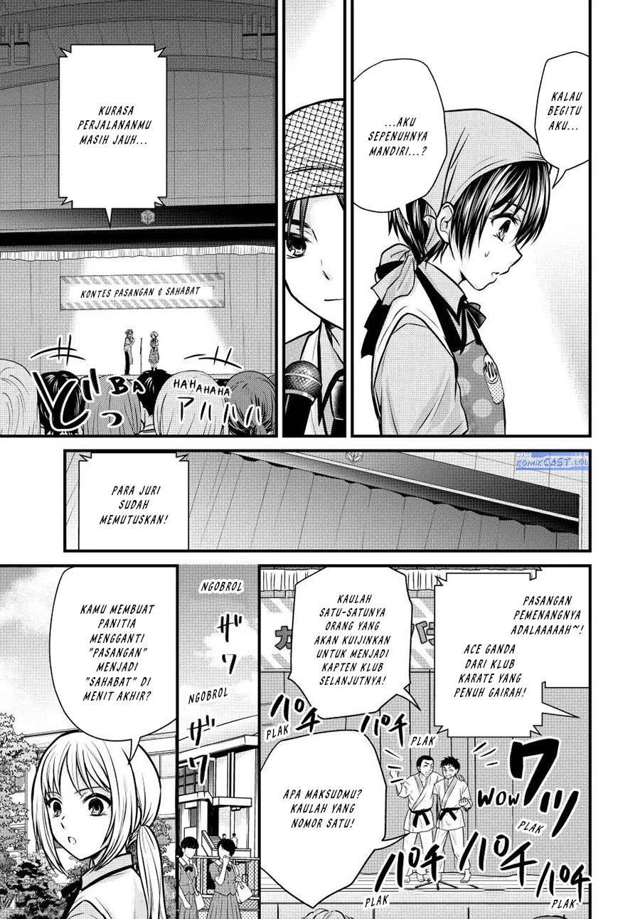 Ojou-sama no Shimobe chapter 105